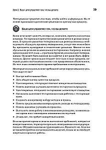 Programmatūras testēšana. Kontekstu orientēts pieejas